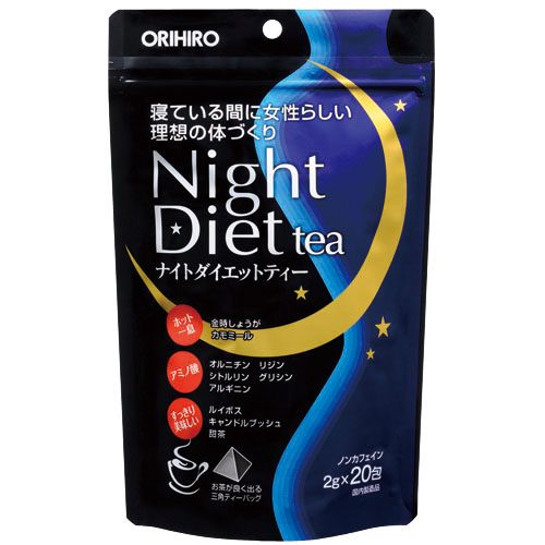 【1日あたり80個、在庫0の場合は当時分終了】ナイトダイエットティー