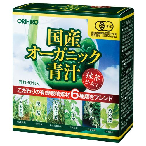 国産オーガニック青汁 ３０包