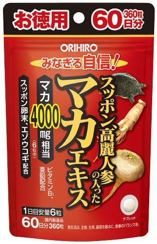 オリヒロ スッポン高麗人参の入ったマカエキス徳用 ３６０粒