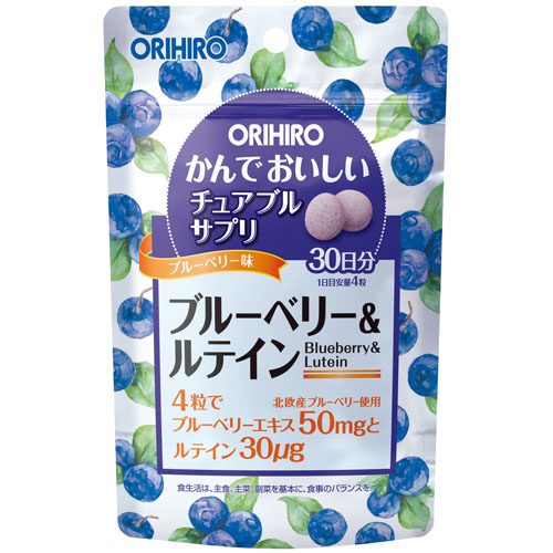 オリヒロ　かんでおいしいチュアブルサプリ ブルーベリー＆ルテイン