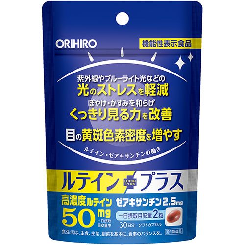 機能性表示食品ルテインプラス ３０日