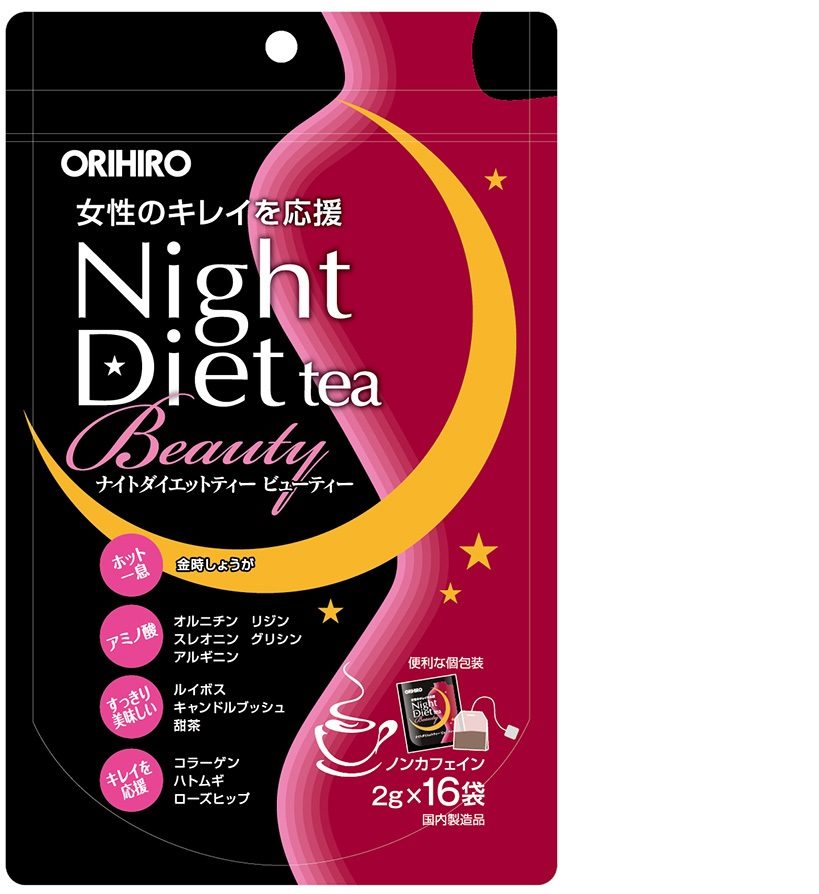 【１日あたり80個まで、在庫0の場合は当日分終了】ナイトダイエットティービューティー