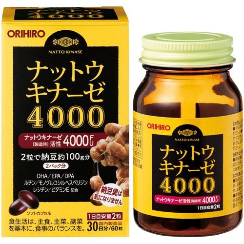 【1日限定20個迄】オリヒロ ナットウキナーゼ4000