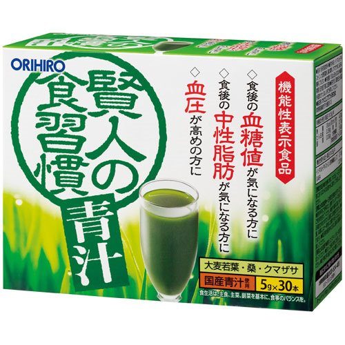 オリヒロ 賢人の食習慣 青汁