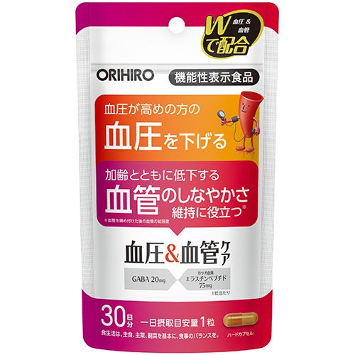 機能性表示食品　血圧＆血管ケア