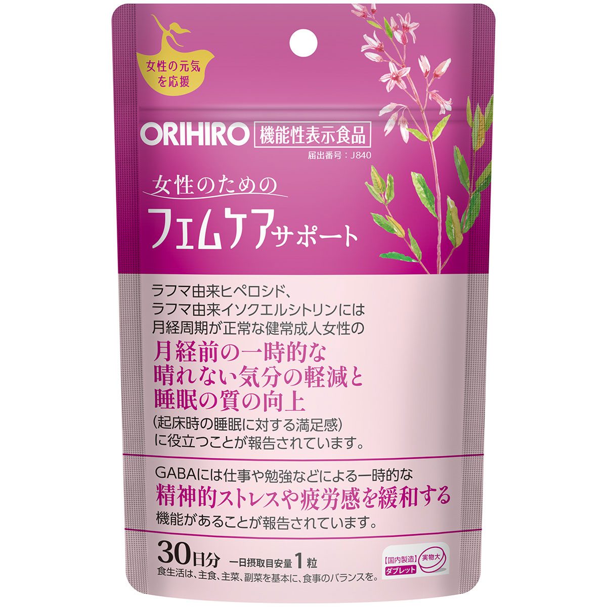 機能性表示食品　フェムケアサポート