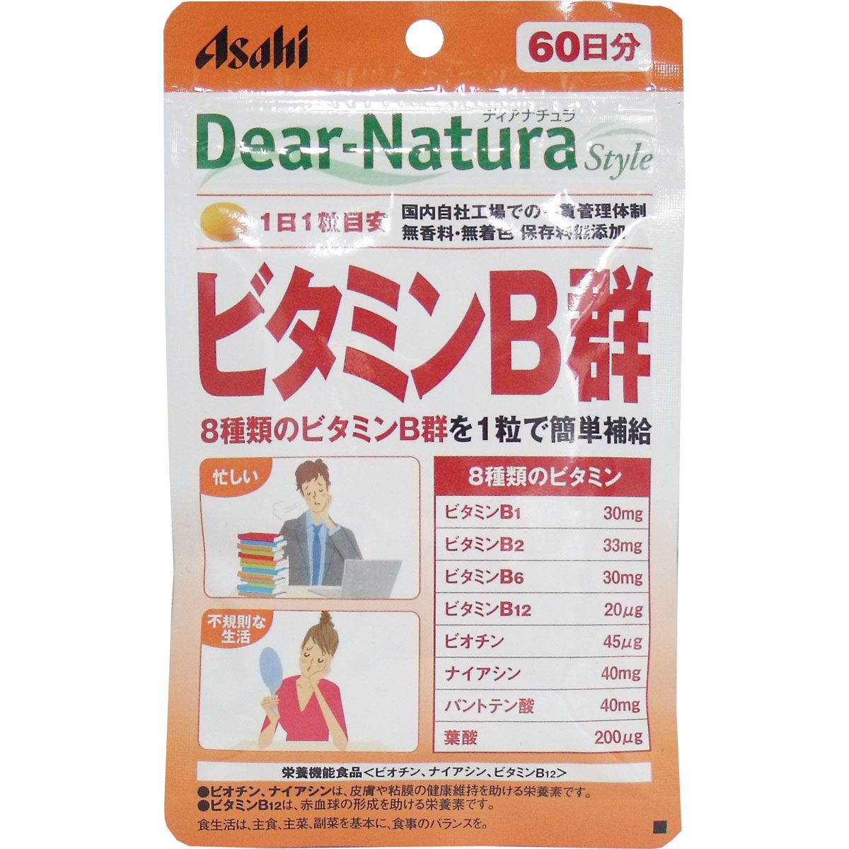 ディアナチュラスタイル ビタミンＢ群 ６０日分 ６０粒入