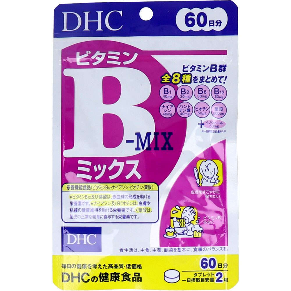 DHC ビタミンBミックス 120粒 60日分
