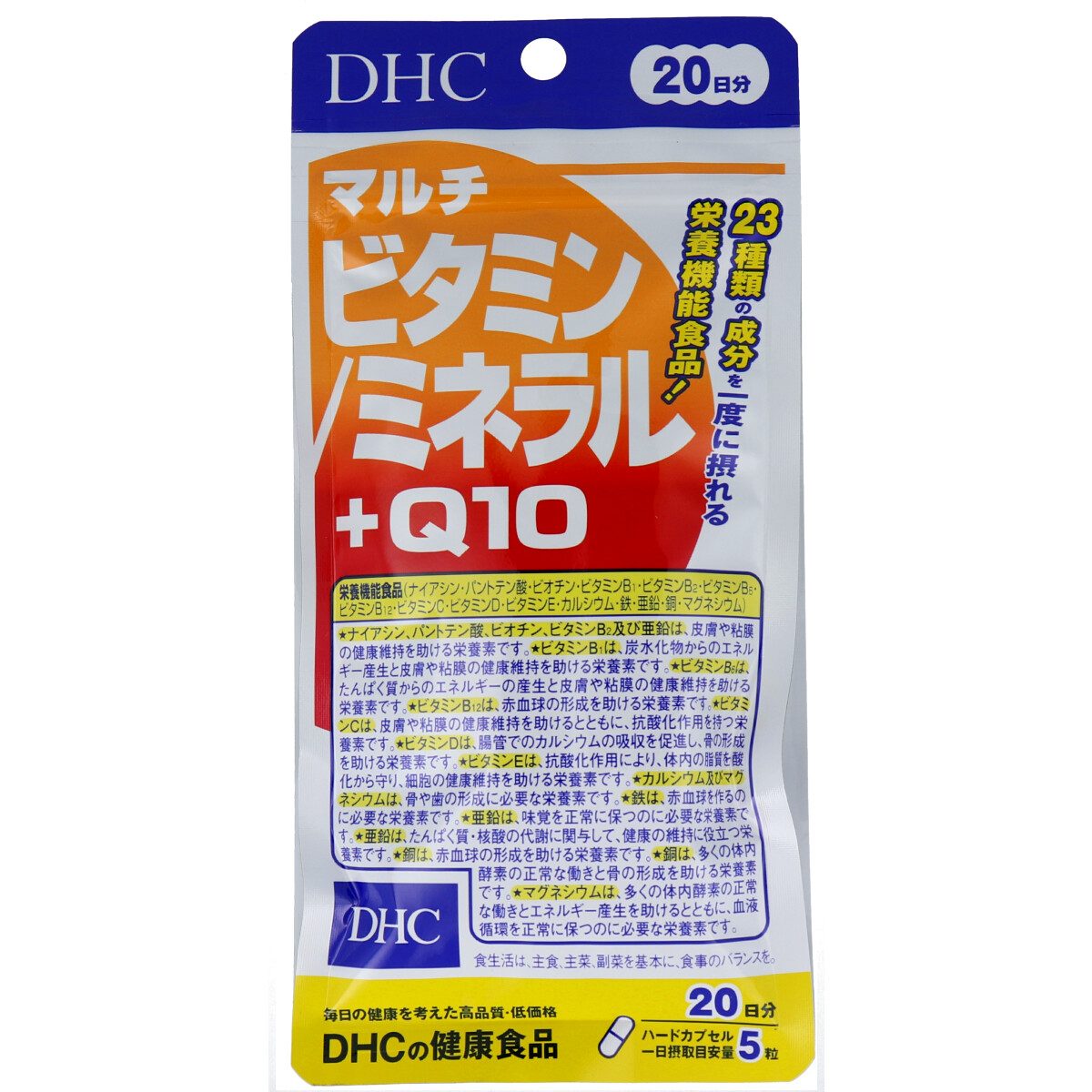ＤＨＣ マルチビタミン／ミネラル＋Ｑ１０ ２０日分 １００粒入