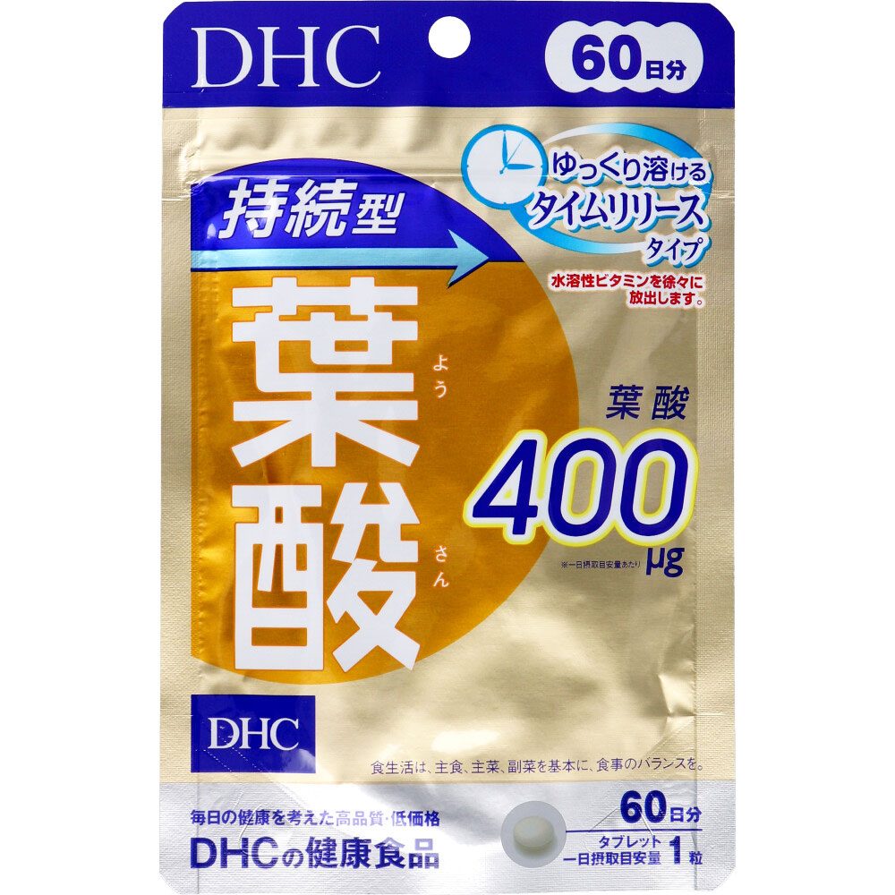 DHC 持続型葉酸 60日分 60粒入