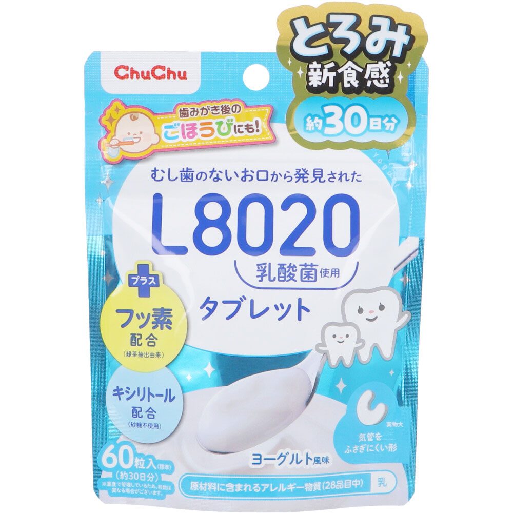 ChuChu(チュチュ) L8020乳酸菌 タブレット ヨーグルト風味 60粒入