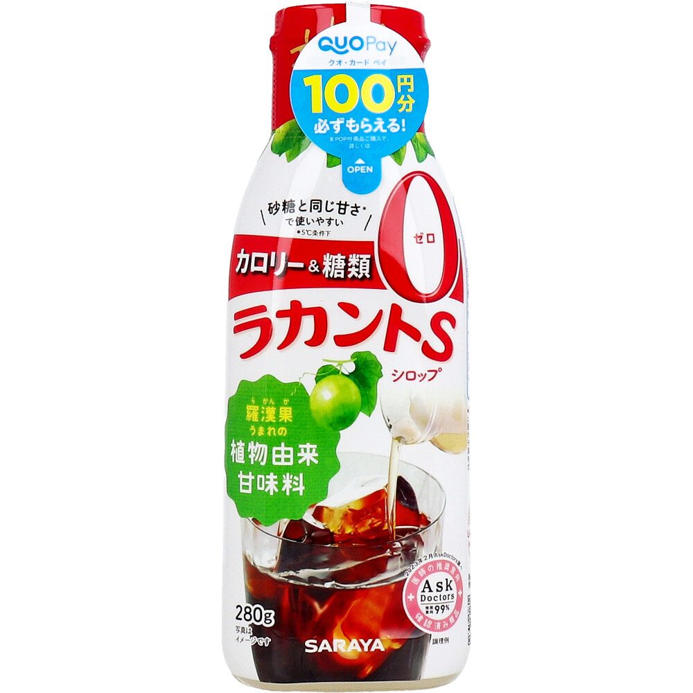 ラカントS シロップ 280g