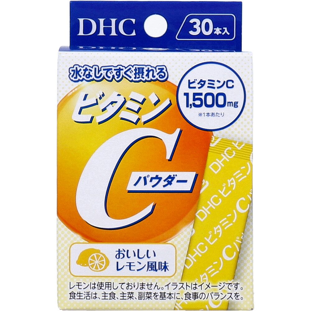 DHC ビタミンCパウダー おいしいレモン風味 30本入