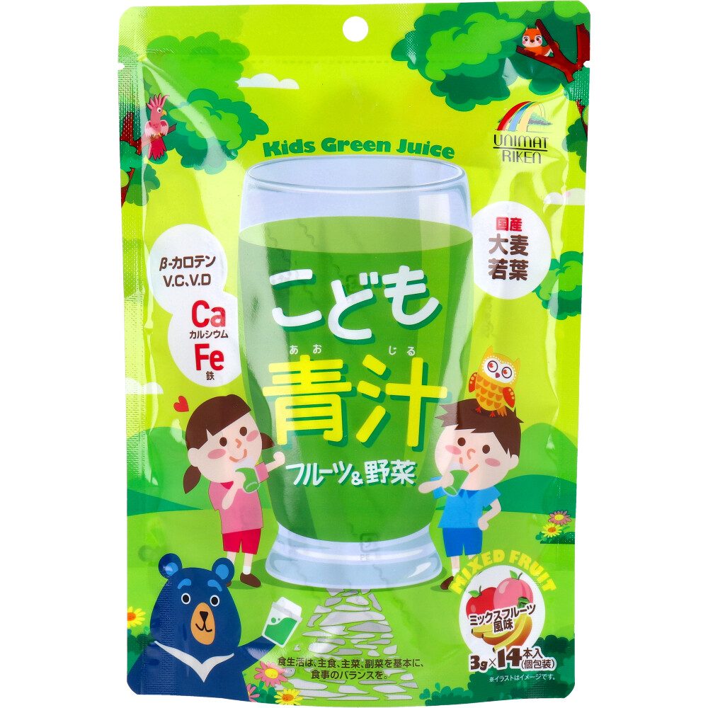 こども青汁 フルーツ＆野菜 個包装 ミックスフルーツ風味 3g×14本入