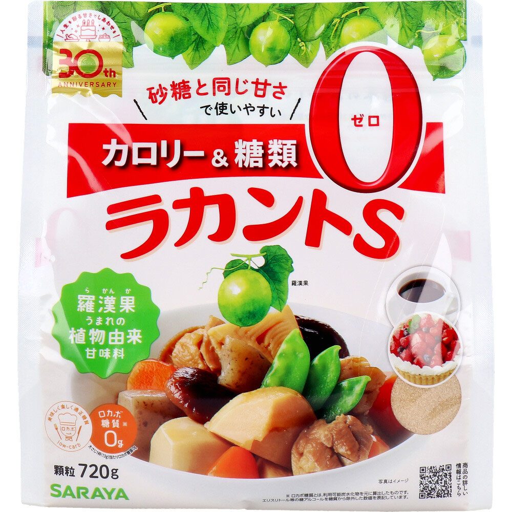 ラカントS 顆粒 720g