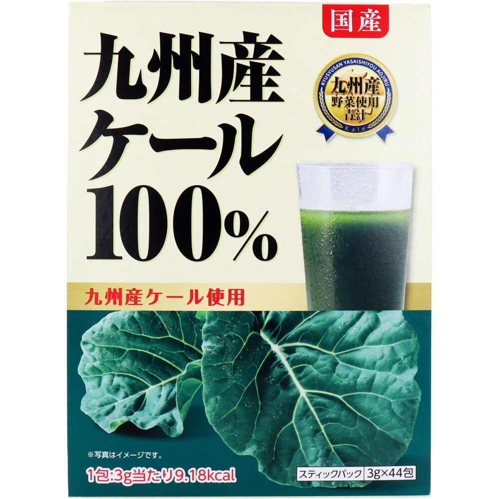 九州産ケール100％ スティックパック 3g×44包入
