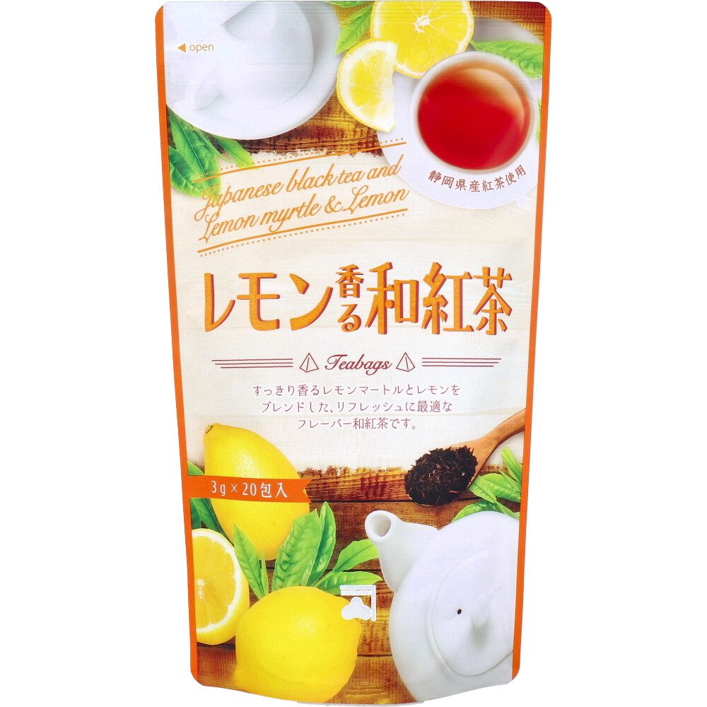 レモン香る和紅茶 ティーバッグ 3g×20包入