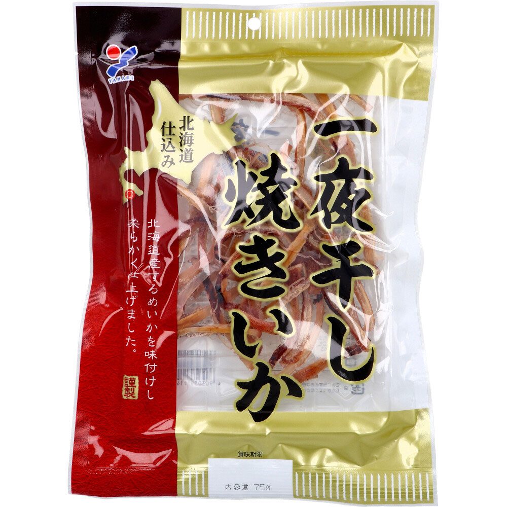北海道仕込み 一夜干し焼きいか 75g