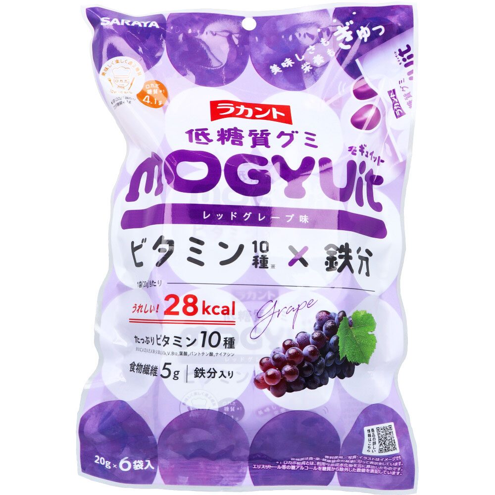 ラカント 低糖質グミ MOGYUit(モギュイット) レッドグレープ味 20g×6袋入