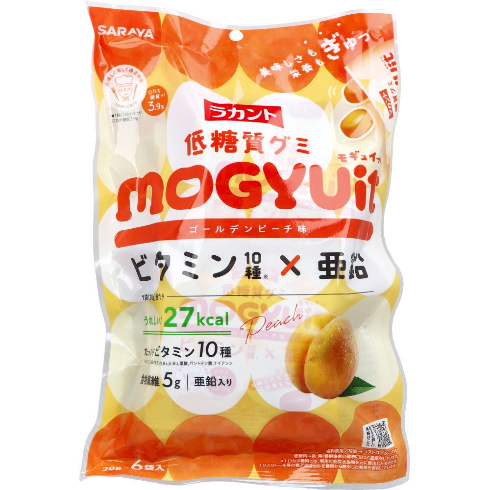 ラカント 低糖質グミ MOGYUit(モギュイット) ゴールデンピーチ味 20g×6袋入