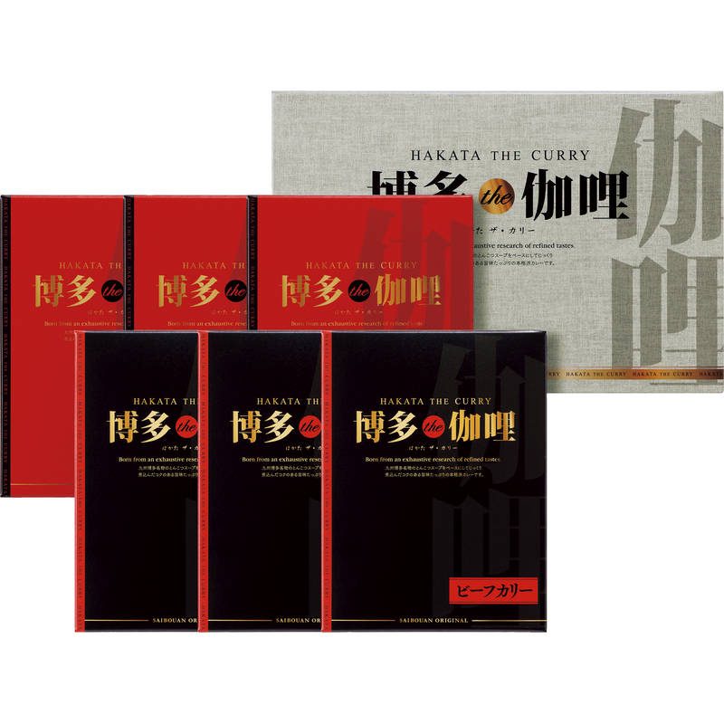 博多the伽哩ビーフ・チキンカレーセット KBC-CO