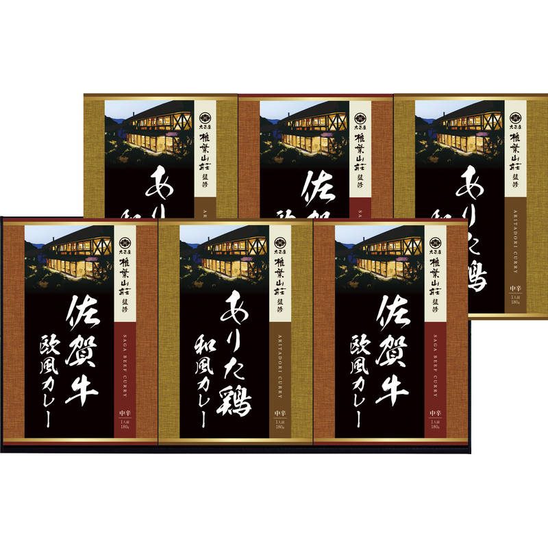 大正屋 椎葉山荘 佐賀牛&ありた鶏カレー TC-30
