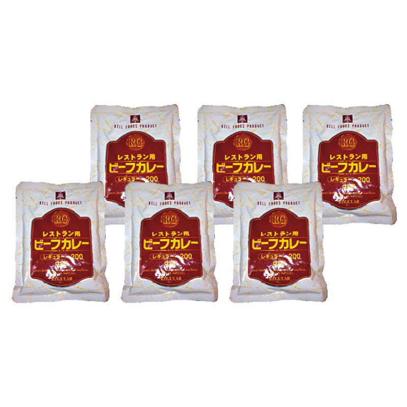 ベル レストラン用ビーフカレー 200g×6食 KRC10-1