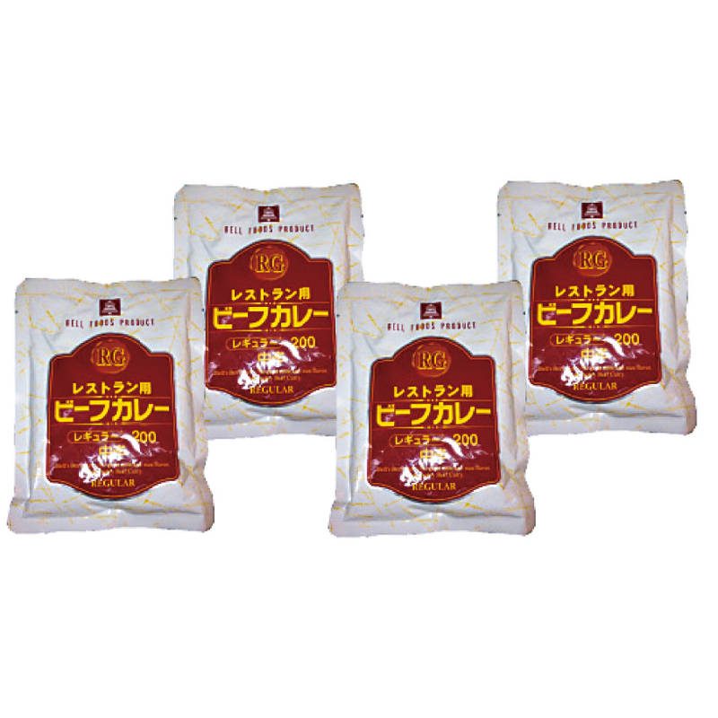 ベル レストラン用ビーフカレー200g×4食 KRC10-11