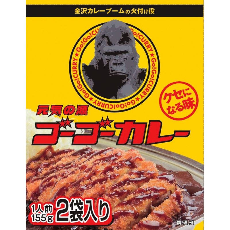 ゴーゴーカレー レトルト155g×2食入