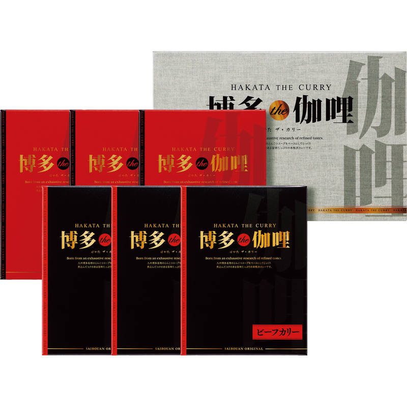 博多The伽哩 カレーセット KBC-CO