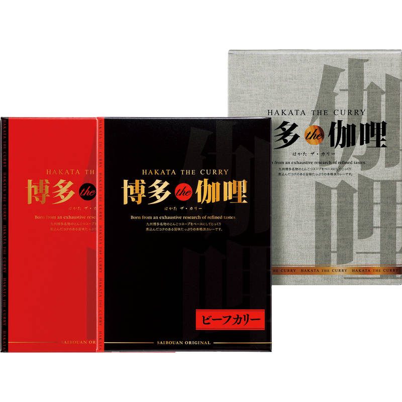 博多The伽哩 カレーセット KBC-AO