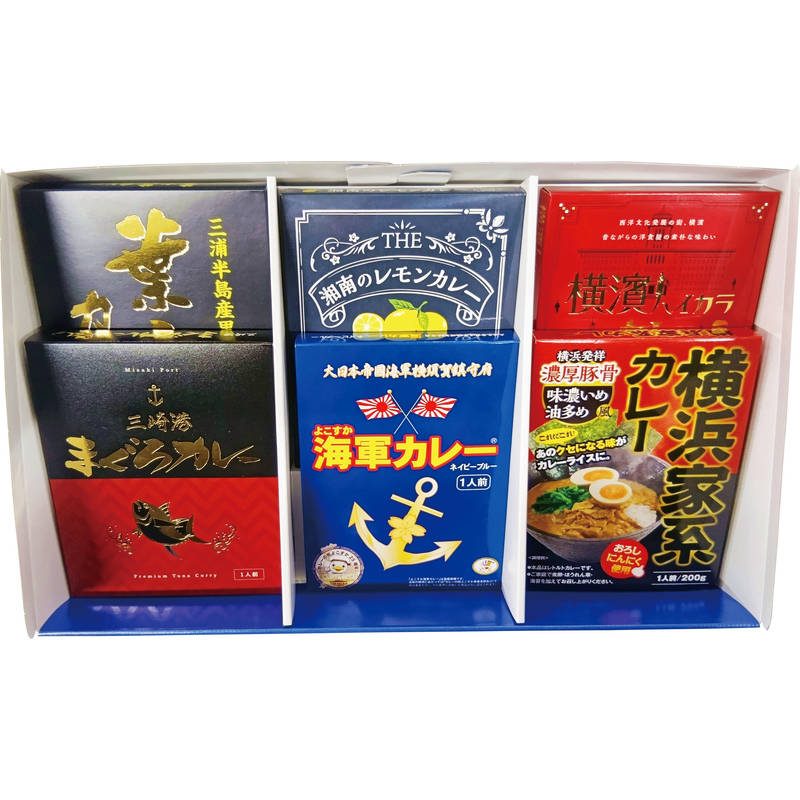 神奈川ご当地カレーセレクション（6食）