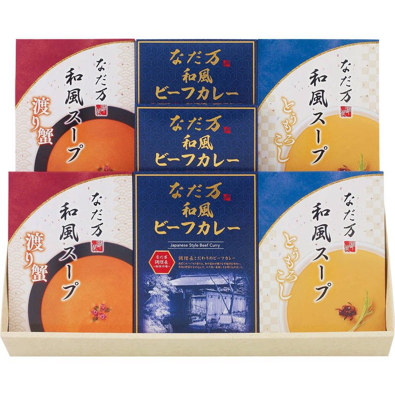 なだ万 和風カレー・スープ詰め合せ KS-5C