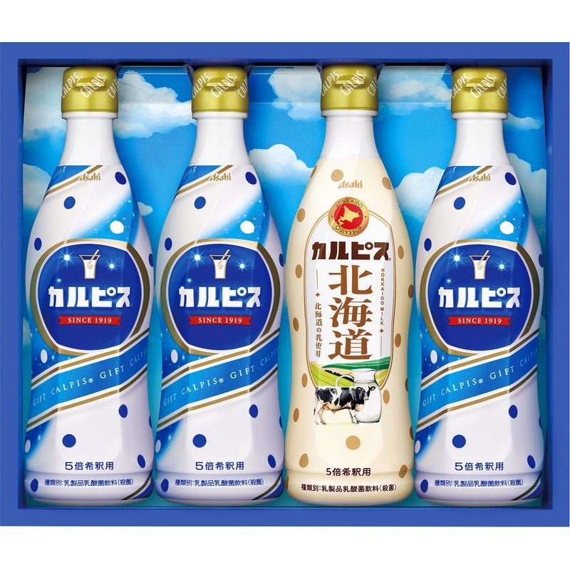カルピスギフト CN-20P