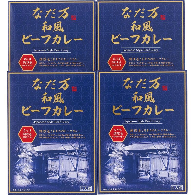 なだ万 和風ビーフカレー 180g×4 KB-4A