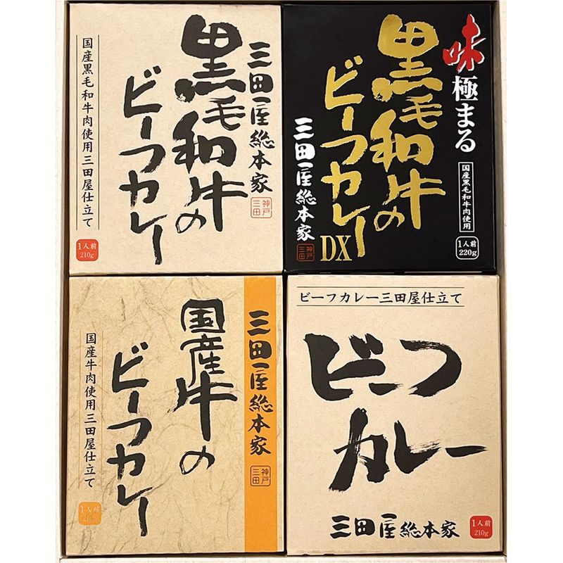 三田屋総本家 セレクションギフト SB4
