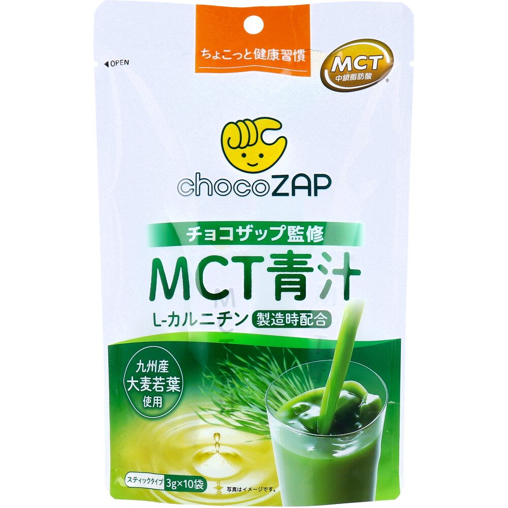 チョコザップ監修 MCT青汁 スティックタイプ 3g×10袋入