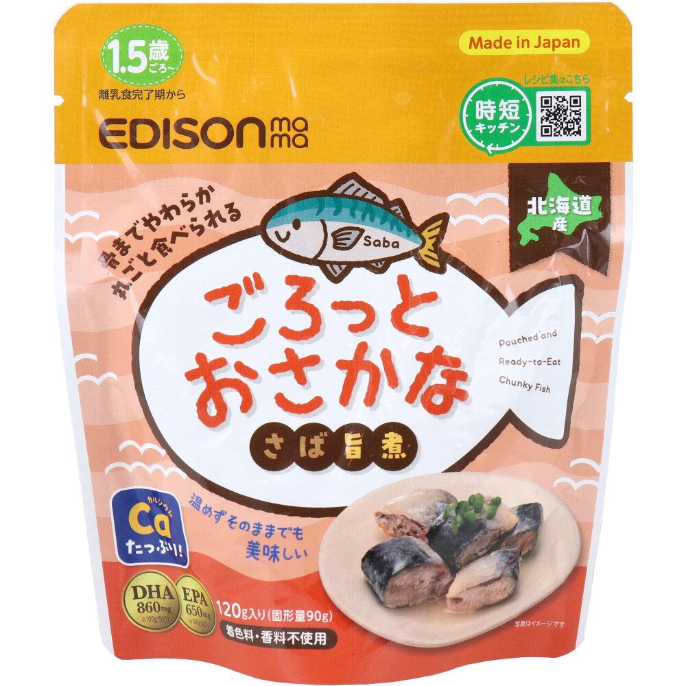 エジソンママ ごろっとおさかな さば旨煮 120g