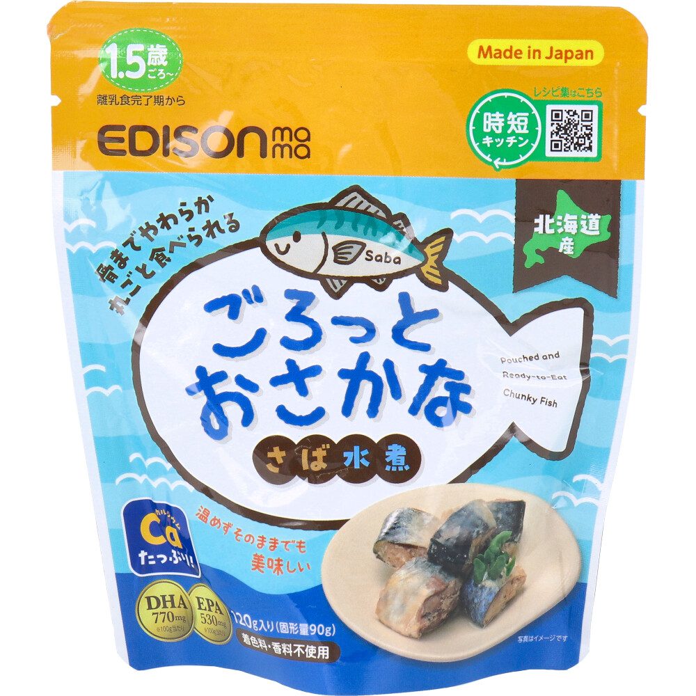エジソンママ ごろっとおさかな さば水煮 120g