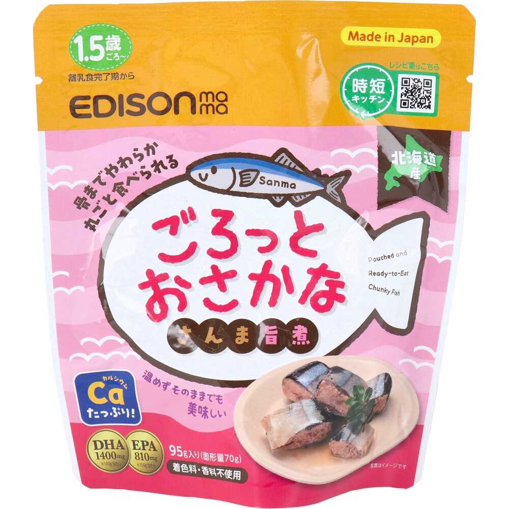 エジソンママ ごろっとおさかな さんま旨煮 95g