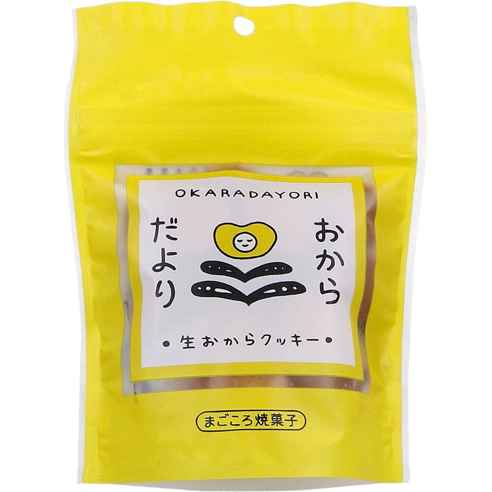 おからだより 生おからクッキー 60g