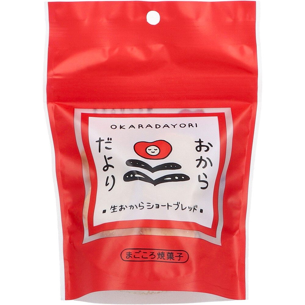 おからだより 生おからショートブレッド 50g