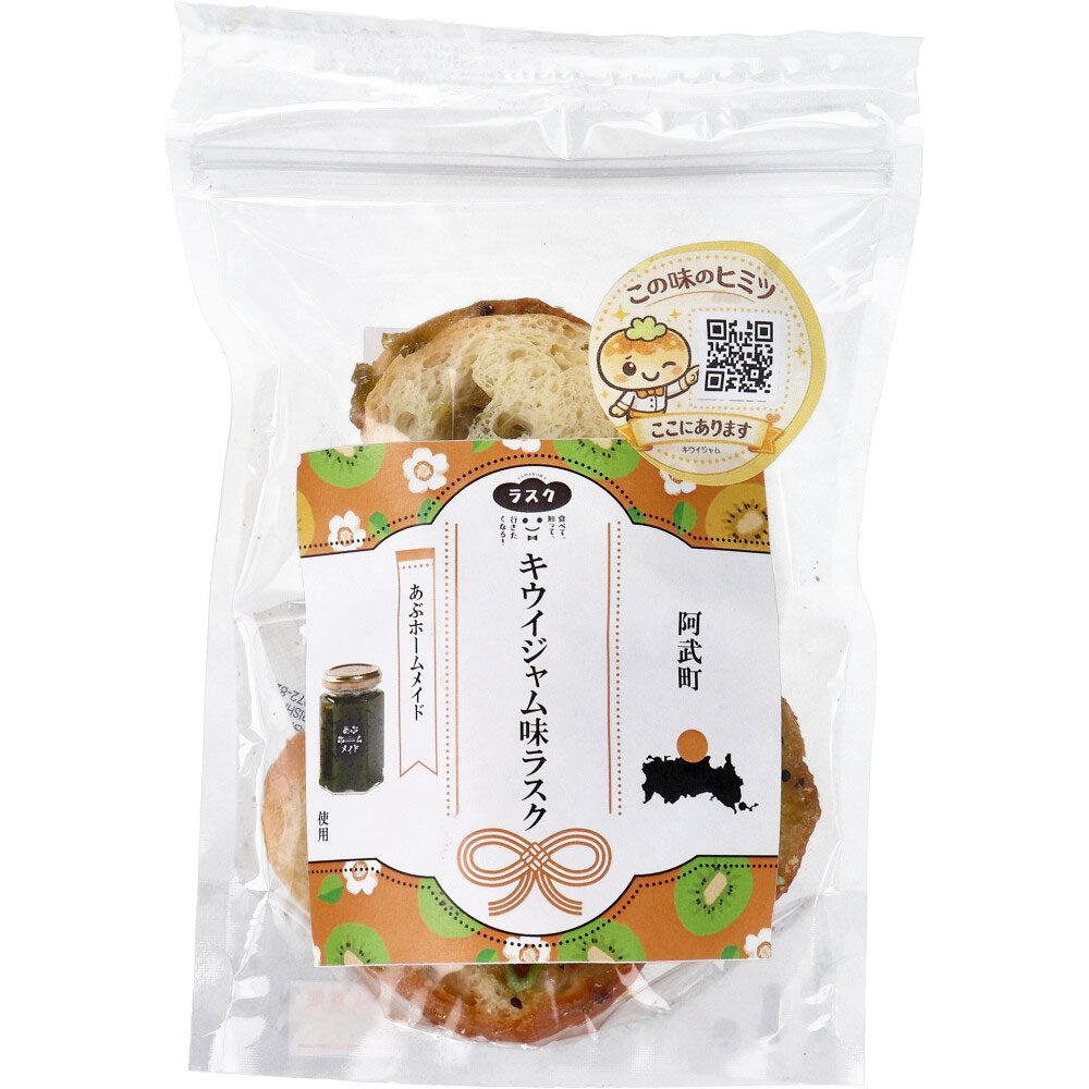 阿武町 あぶホームメイド キウイジャム味ラスク 30g