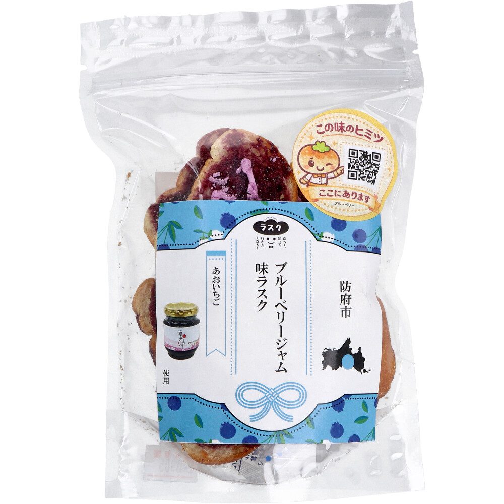 防府市 あおいちご ブルーベリージャム味ラスク 30g