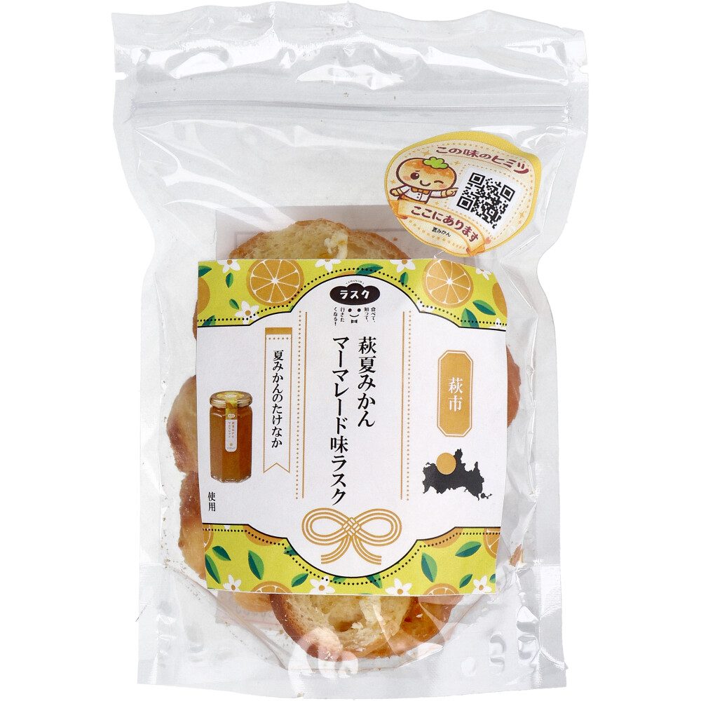 萩市 夏みかんのたけなか 萩夏みかんマーマレード味ラスク 30g