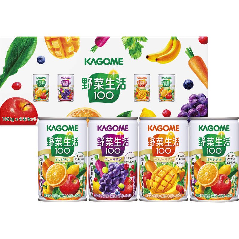 カゴメ 野菜生活100ギフト YS-KH