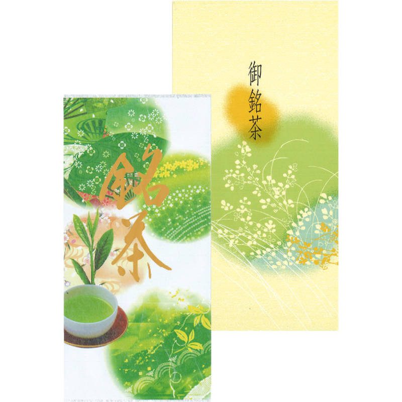 静岡銘茶 MF-A