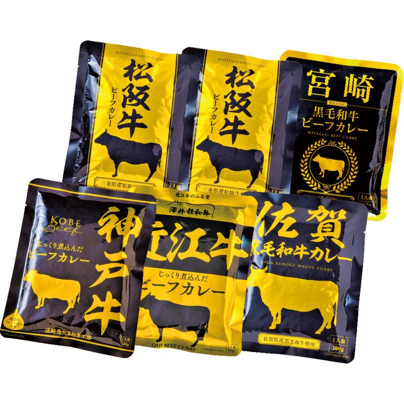 ご当地カレーセット 6人前 5048-30