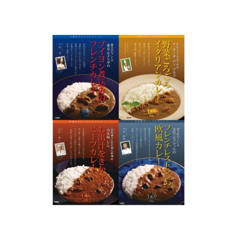 有名シェフ監修 銘店レストランカレー 4種 25カレー4K（920542）【直送品】［］