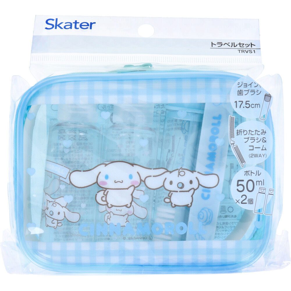 トラベルセット シナモロール いつもいっしょのお友だち 1セット